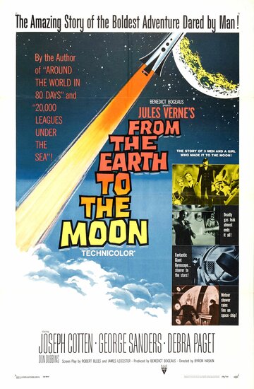 С Земли на Луну (1958)
