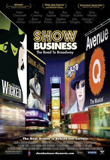 Шоу-бизнес: Путь на Бродвей (2007)