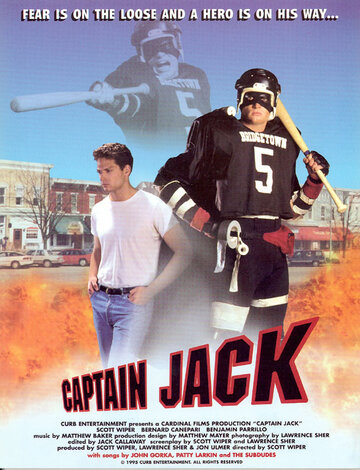 Капитан Джек (1995)