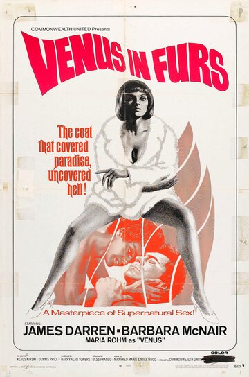 Венера в мехах (1969)