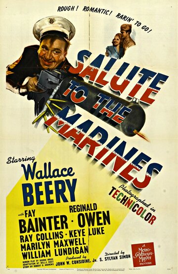 Салют морской пехоте (1943)