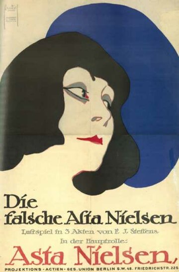 Фальшивая Аста Нильсен (1915)