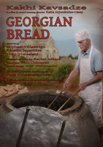 Georgian Bread (2016)