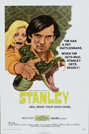 Стэнли (1972)