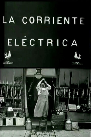 Электрический ток (1906)