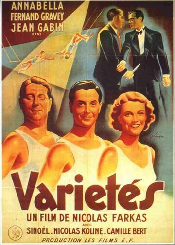 Варьете (1935)