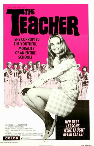 Учительница (1974)