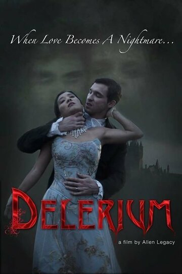 Делериум (2014)