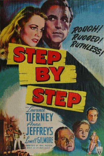 Шаг за шагом (1946)