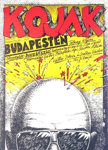 Кожак в Будапеште (1980)
