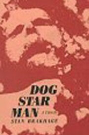 Собака Звезда Человек: Часть 2 (1963)