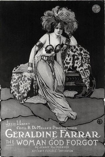 Женщина, забывшая бога (1917)