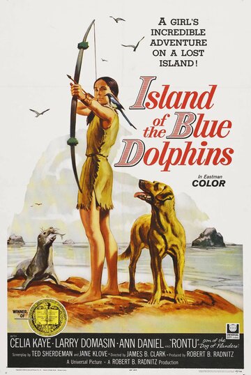 Остров голубых дельфинов (1964)